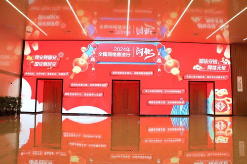 黨建引領(lǐng)法治創(chuàng)新 河北互聯(lián)網(wǎng)企業(yè)運用大數(shù)據(jù)打造普法新路徑